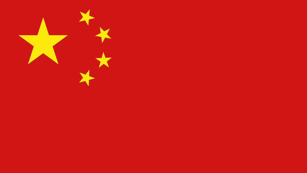 中国国旗